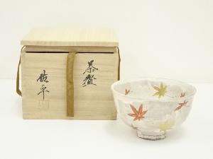 宇田佐平造　色絵紅葉茶碗（共箱）